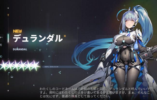 ダイブロスコア